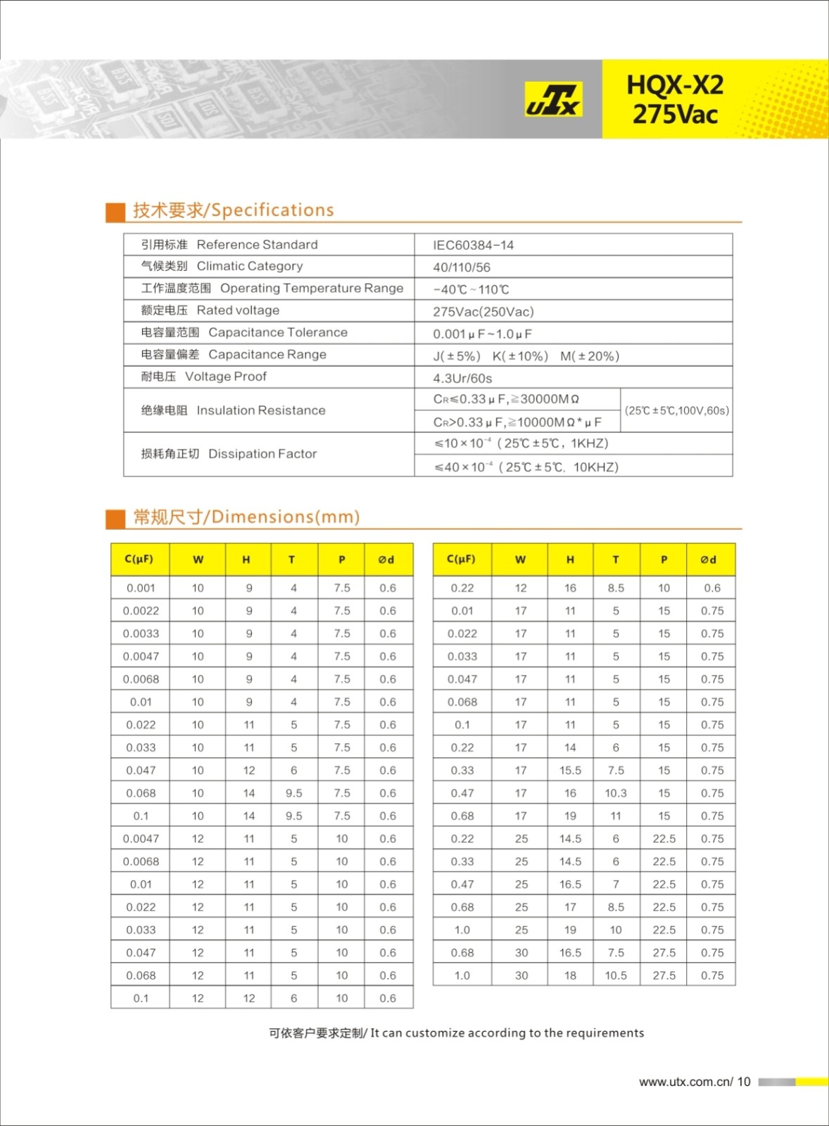 尊龙凯时人生就是博·(中国游)官网